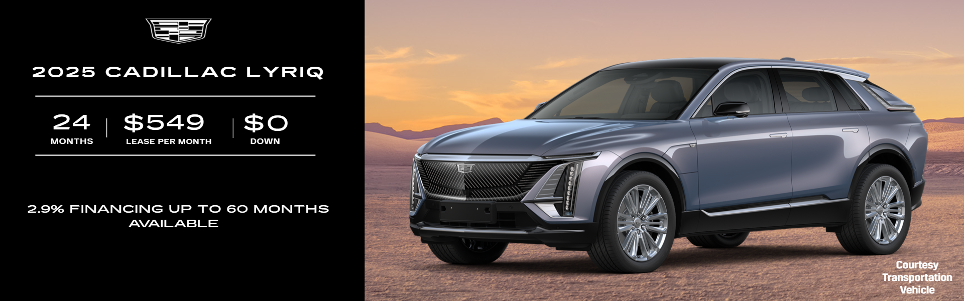 2025 Cadillac Lyriq