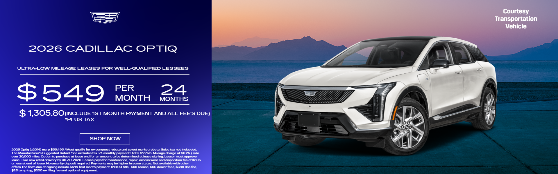 2026 Cadillac Optiq
